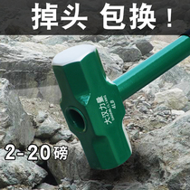 Dahan power steel pipe handle hammer octagonal hammer iron handle stone hammer heavy heavy iron hammer does not turn around hand hammer