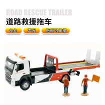 Alloy Flat Trailer City Transport Road Rescue Clear Barrier Transporter Engineering Car Model Childrens Toys