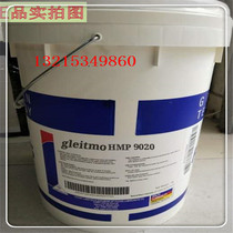 FUCHS gleitmo HMP 9020 9021 solvent-based solid dry film lubricant 18L VAT