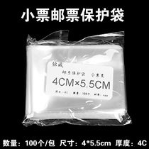 opp stamp protection bag 4 * 5 5cm high transparent thickened stamp bag Pouch Pouch Philately Collection Bag 100 only