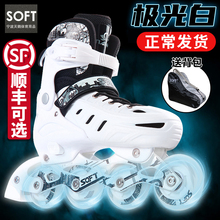 SOFT溜冰鞋成年旱冰鞋滑冰鞋儿童全套装直排轮滑鞋成人初学者男女