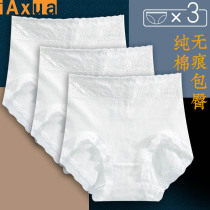 White High Waist Pure Cotton Lady Underpants Woman full cotton Breathable Lace Side No Mark to Hip Pure Color Flat Corner Pants Head
