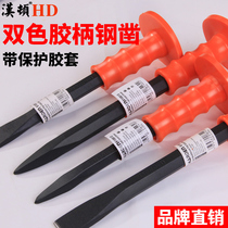Flat chisel Sharp chisel Masonry chisel Cement floor concrete Flat chisel steel chisel stone tools hit the wall knock brick Iron chisel