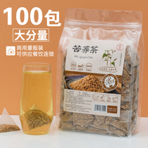 Yellow Tartary Buckwheat Tea Daliangshan Black Tartary Buckwheat Tea Barley Special for Sichuan Daliangshan Super Wheat Fragrant Hotel