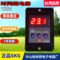 Recommended Taiwan SKG button digital display time relay SKGTH200 off-the-shelf accuracy TH200