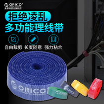 Orico data cable Storage cable Back-to-back velcro cable tie Binding Wire harness cable Nylon headset charging cable strap Cable management cable with self-adhesive winding Computer network cable tie