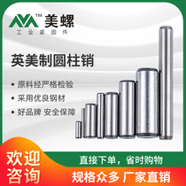 45# US-made cylindrical pin 1 4 5 16 3 8 1 2 5 8 Series 1 inch cylindrical pin pin