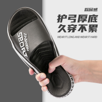 Word Slippers Mens Summer Trends Outside Wearing Sport Non-slip Wear Resistant Thick Bottom Beach Shoes Big Code Couple Home Cool Tug
