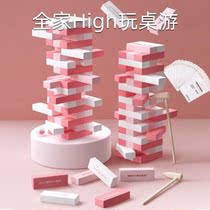 The baby can bite the balance challenge the stacked high pile tower building block educational toy intellectual development
