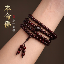 Indian leaf sandalwood string 108 Buddha beads mens practical gift of the Sandalwood girls bracelet