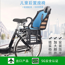 Bicycle child rear seat electric car safety baby seat folding bicycle battery mountain bike child chair
