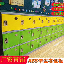 ABS plastic student schoolbag cabinet class independent locker with lock School classroom color class storage cabinet