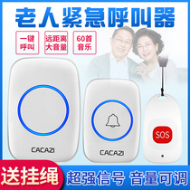 Elderly pager wireless home patient bedside one-key emergency bell remote call bell alarm