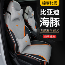 Apply BYD Dolphin Cushion Seat Cover Special Seating Sleeve All Season Universal Car Seat Cushion Half Bag Rear Seat Cover