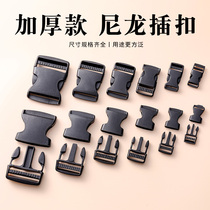 Thickened child and mother buckle schoolbag adjustment buckle buckle buckle Japanese word buckle nylon plastic buckle luggage ring belt buckle accessories