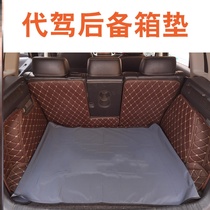 Driving trunk pad cloth water-proof anti-fouling and anti-dirty equipment car driver special pad tail box pad folding car mat