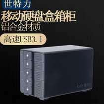 Shiteli CRCM535U31CIS bare family 5-bay high-speed USB3 1 mobile hard disk box cabinet MAC Thunderbolt 3