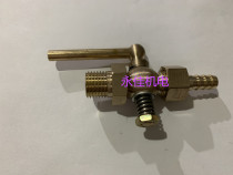 Copper two-way Cocker valve Outer Silk Cocker valve Ball valve 14*1 5-6-8-10-12
