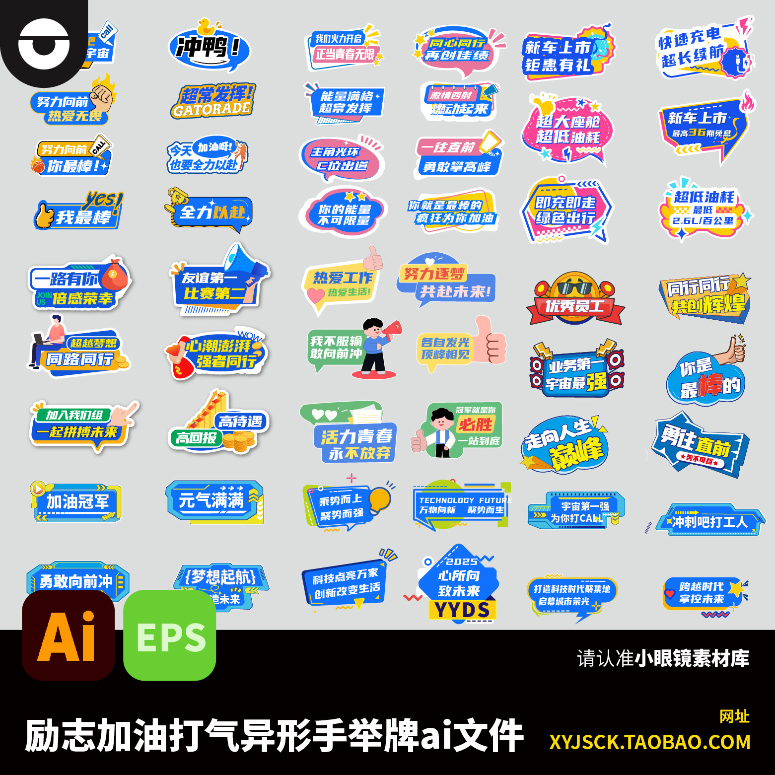 这手举牌能自己写励志语？AI真把我整破防了！_ai眼镜_淘宝数码网