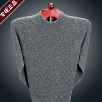 New Erdos mens 100% pure cashmere sweater round neck middle-aged solid color cardigan knitted slim fit