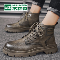 Mullin Sen Martin Boots Mens British Style High Retro American Flats Desert Boots Mens Shoes Autumn and Winter Mens Boots