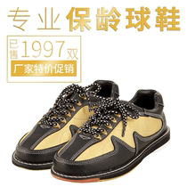 Chuangsheng bowling supplies high grade leather hot bowling shoes CS-01-17