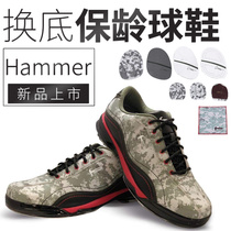 2020 new professional bowling shoes Hammer Hammer can change the bottom mens bowling fan color