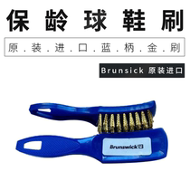 Creative Bowling Accessories Import Patron Special Bowling Shoes Shoes Brushed Blue Shank Gold Brush