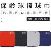 Chuangsheng bowling supplies imported bowling ball towel multi-color two-sided