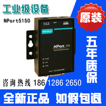 Mosa MOXA NPort5150 1 Port RS232 422 485 serial server (spot)