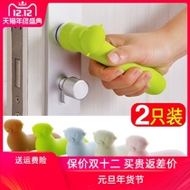 Safety silicone sleeve lock buffer door handle protective cover simple anti-collision childrens room handle wear-resistant handle