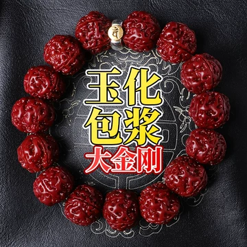 文玩堂：刑天深沟大梅花金刚菩提24+mm 文玩堂：刑天深沟大梅花金刚菩提24+mm 【公式通販】