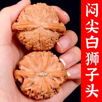 野生粗筋文玩核桃-野生粗筋文玩核桃促销价格、野生粗筋文玩核桃品牌- 淘宝