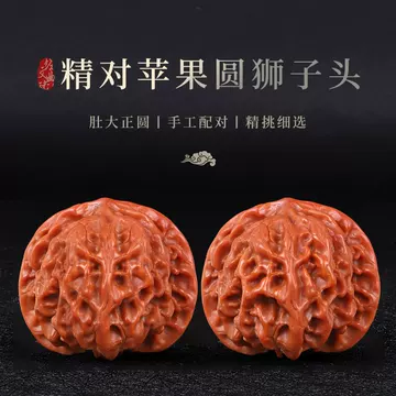 官帽麒麟纹核桃-官帽麒麟纹核桃促销价格、官帽麒麟纹核桃品牌- 淘宝