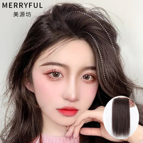 Wig pad hair root Hair piece True from natural one-piece thickening on both sides Hair volume fluffy head hair replacement female summer