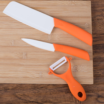 Ceramic knife three-piece set kitchen knife baby food supplement knife full kitchen knife zirconia knife sushi knife