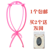 Wig Holder Placement Rack Accessories Wig Set Shelf Foldable Four color Optional Buy 2 Send Hair Nets 1