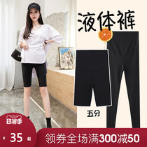 Maternity pants Spring and autumn outside wear leggings spring and summer thin nine-point pants Yoga shark pants five-point shorts summer clothes