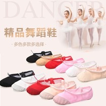Children's Dance Shoes Soft-soled Girls Ballet Chinese Dance Shoes Adult Practice Shoes Yoga Shoes for Men and Women Cat's Paw Dance Shoes