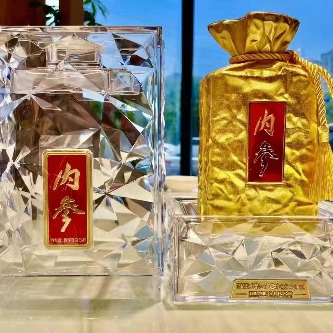 酒鬼内参酒-酒鬼内参酒促销价格、酒鬼内参酒品牌- 淘宝