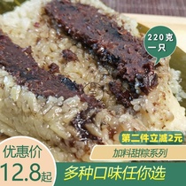 Jiaxing Super Large zongzi sweet rice dumplings signboard handmade red bean dumplings adding candied dates 220 grams
