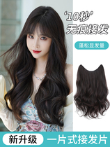 Curved wig hair hair hair hair wig hair hair wig wig hair woman u type relay