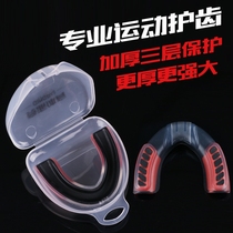Braces mens basketball tooth guard boxing Sports Anti-molar teeth can be chewed professional Sanda fight fitness silicone insurance