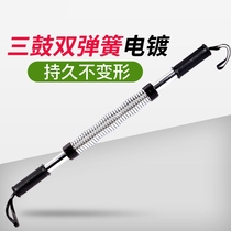 Arm strength 40 60kg mens chest muscle fitness equipment home training 50kg exercise grip bar arm bar