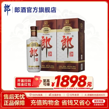 老郎酒500ml-老郎酒500ml促销价格、老郎酒500ml品牌- 淘宝