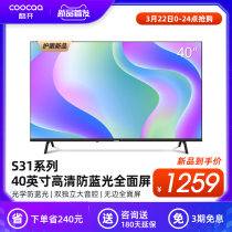 coocaa cool open 40P31 s31