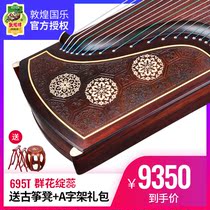 Dunhuang guzheng naive yuan rhyme 695T Indonesian black acid branches and Wood Group flowers lotus pattern playing test instruments