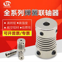 Spring coupling flexible encoder screw stepping servo motor high torque elastic stainless steel coupling