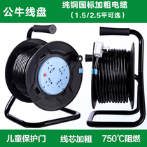 Bull spool power cord disk engineering site winding roller 20 30 50 m extension cord socket GN-8030