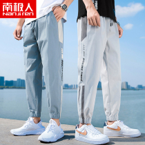 Pants mens summer 2021 new Korean version of the trend spring and autumn season footwork transport action nine-point casual trousers C